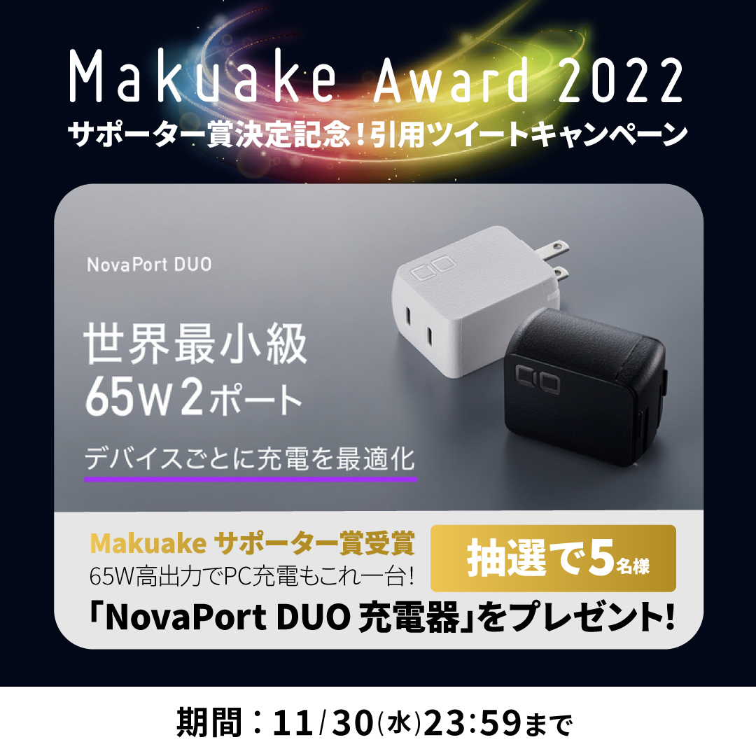 Makuake Award 2022 サポーター投票キャンペーン Makuake Award 2021 BRONZE賞「仔犬印 ボウルセット」を3名様にプレゼント 10月31日23時59分まで