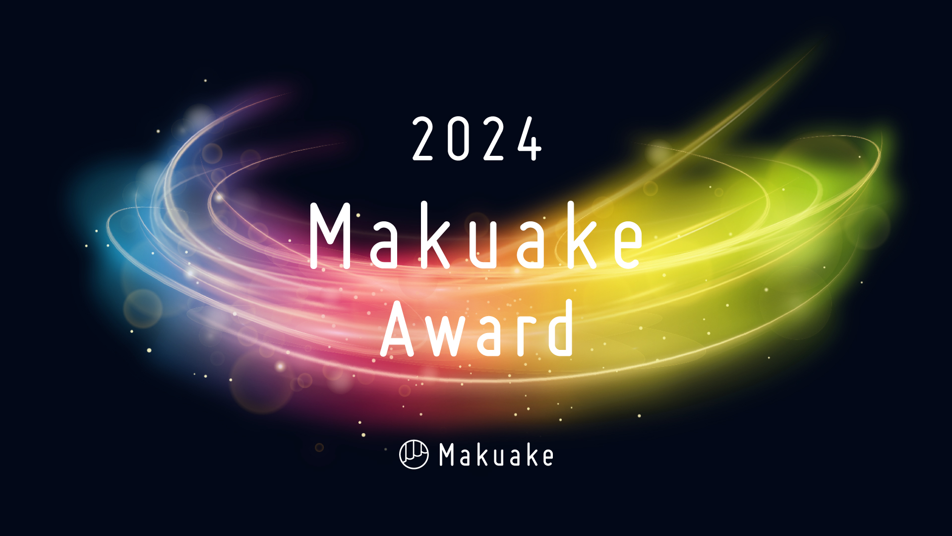 2024 Makuake Award