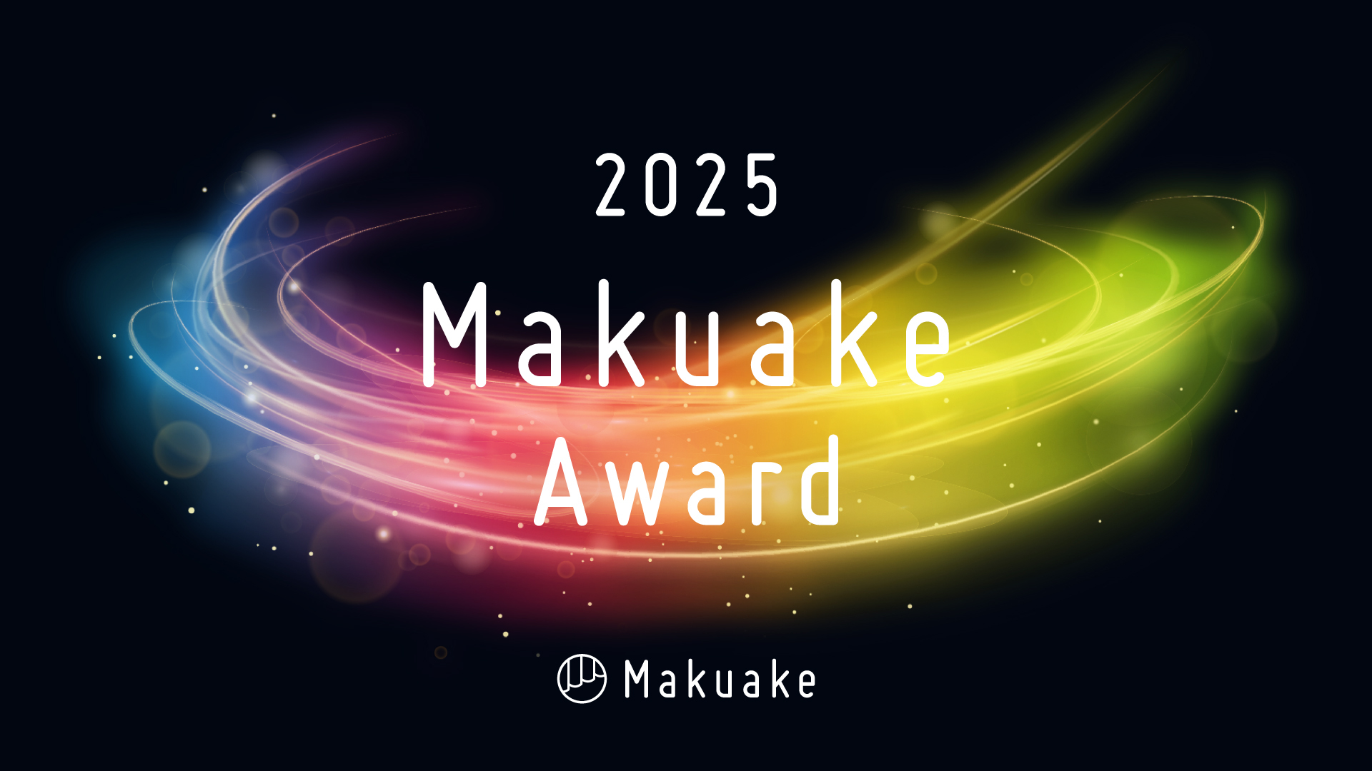2025 Makuake Award