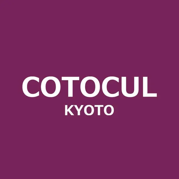 COTOCUL（コトカル）